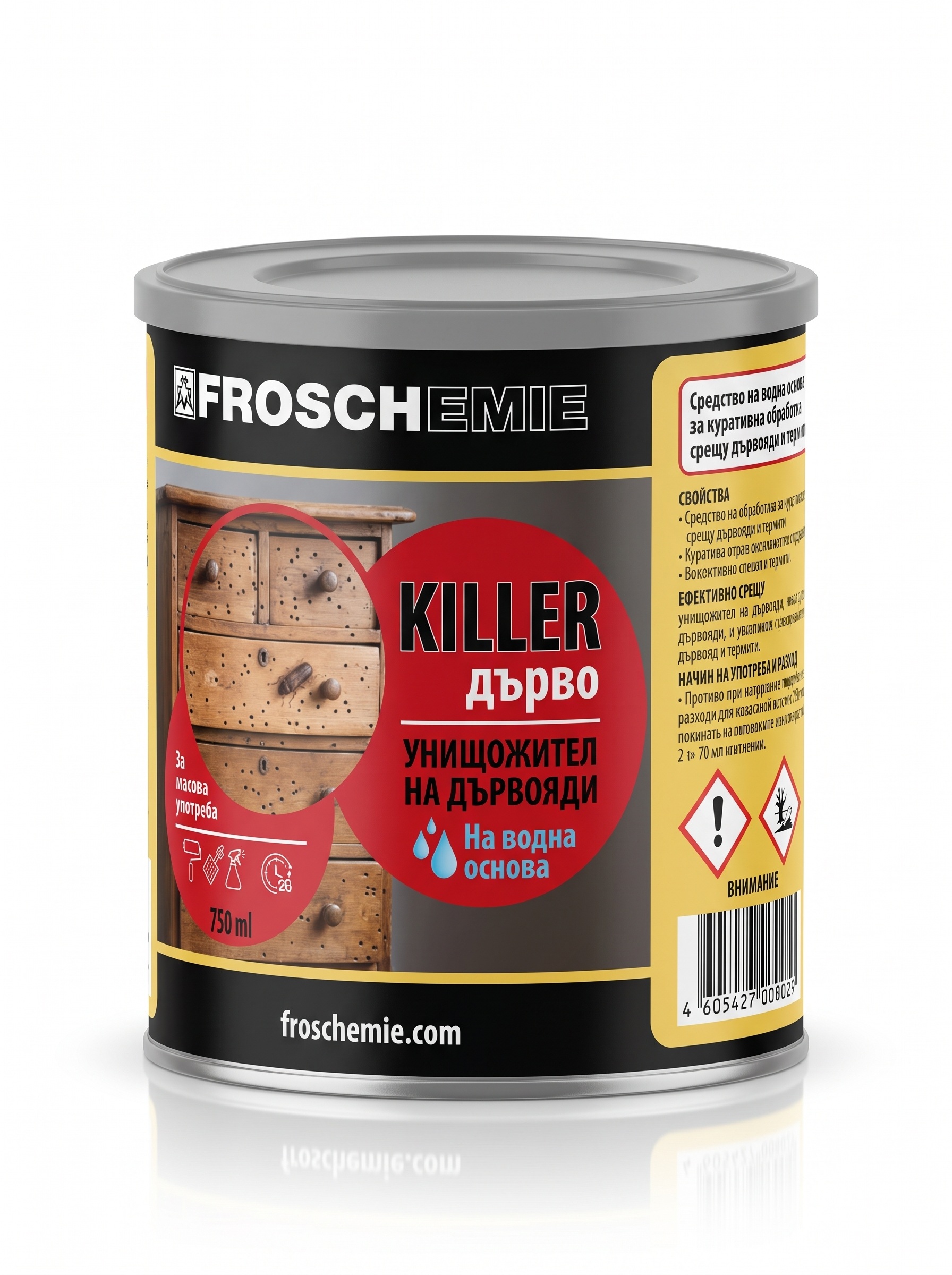 Импрегнанти